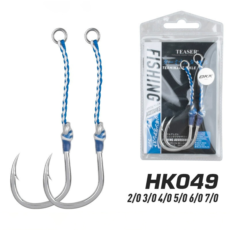 Fishing Hook Offset - 2 sztuk/worek stal wysokowęglowa powolny pojedynczy